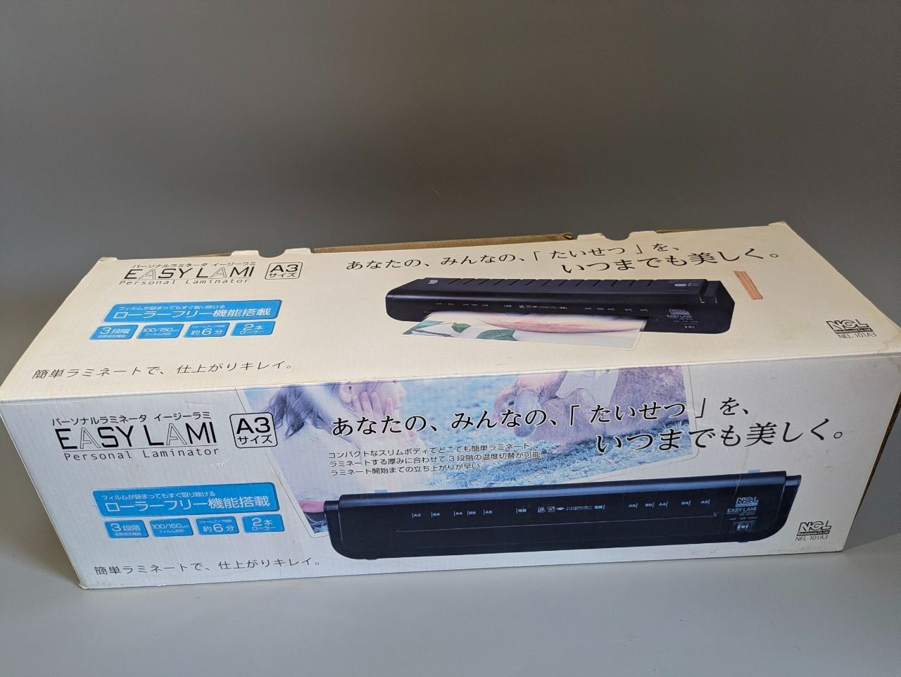 動作確認済】ナカバヤシ NCL ラミネーター イージーラミ A3サイズ対応 