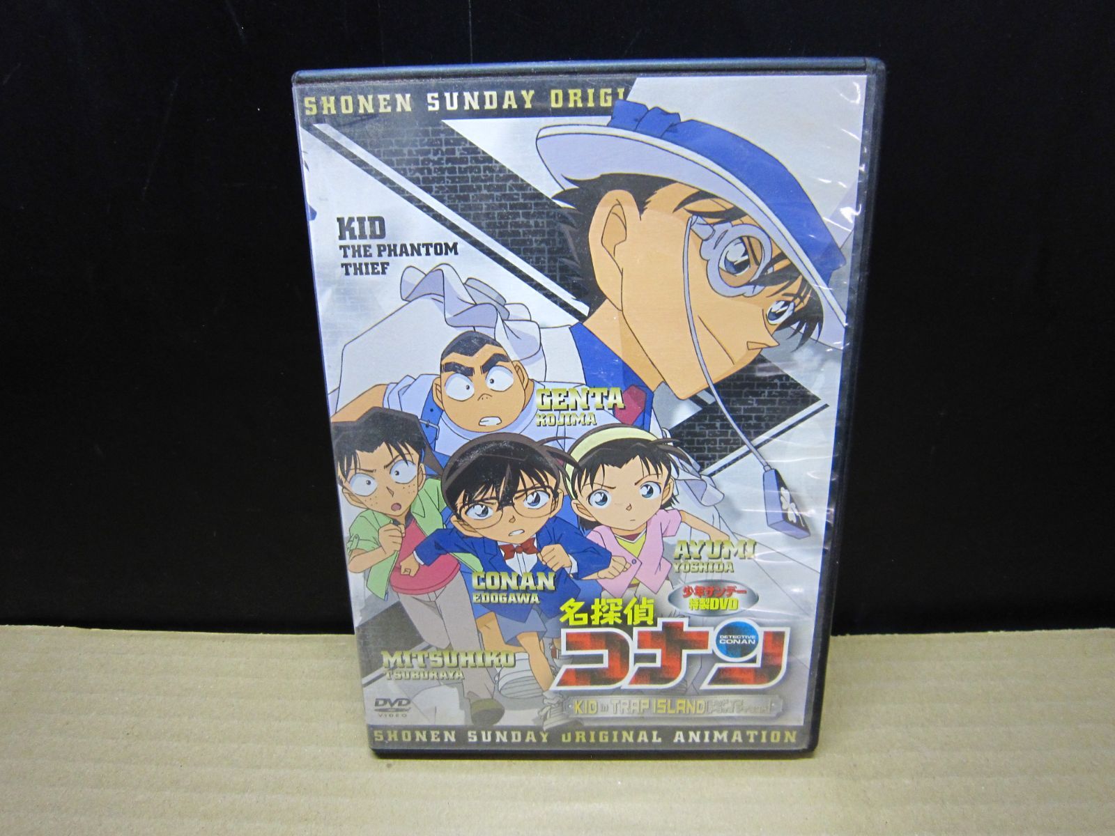 DVD】名探偵コナン キッド イン トラップ アイランド 少年サンデー