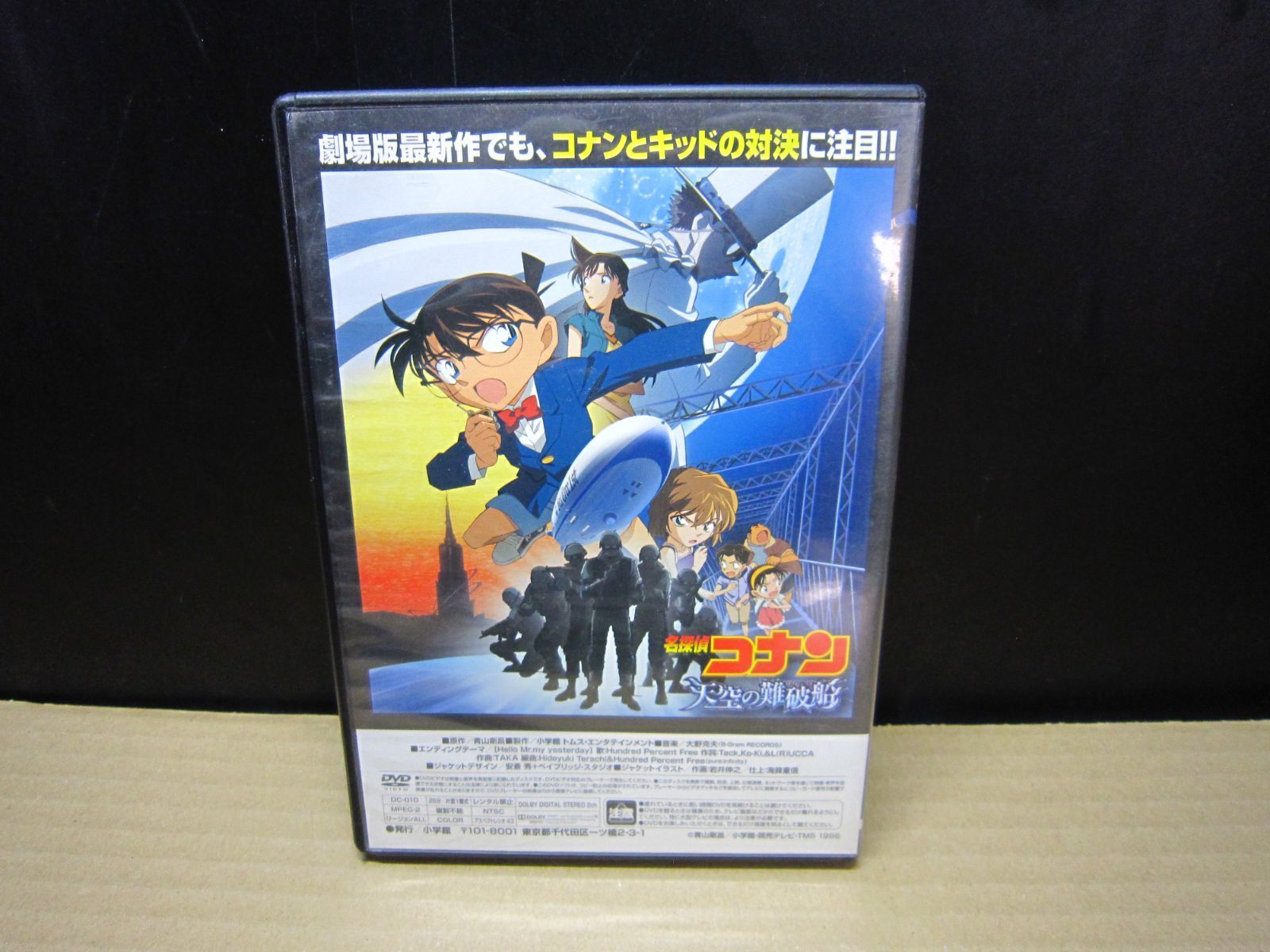 DVD】名探偵コナン キッド イン トラップ アイランド 少年サンデー