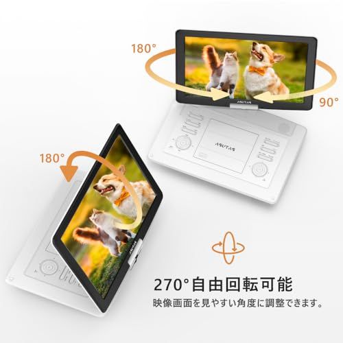 新機種】 ASUTAS ポータブルdvdプレーヤー 17.9型 液晶 15.6インチ超大 