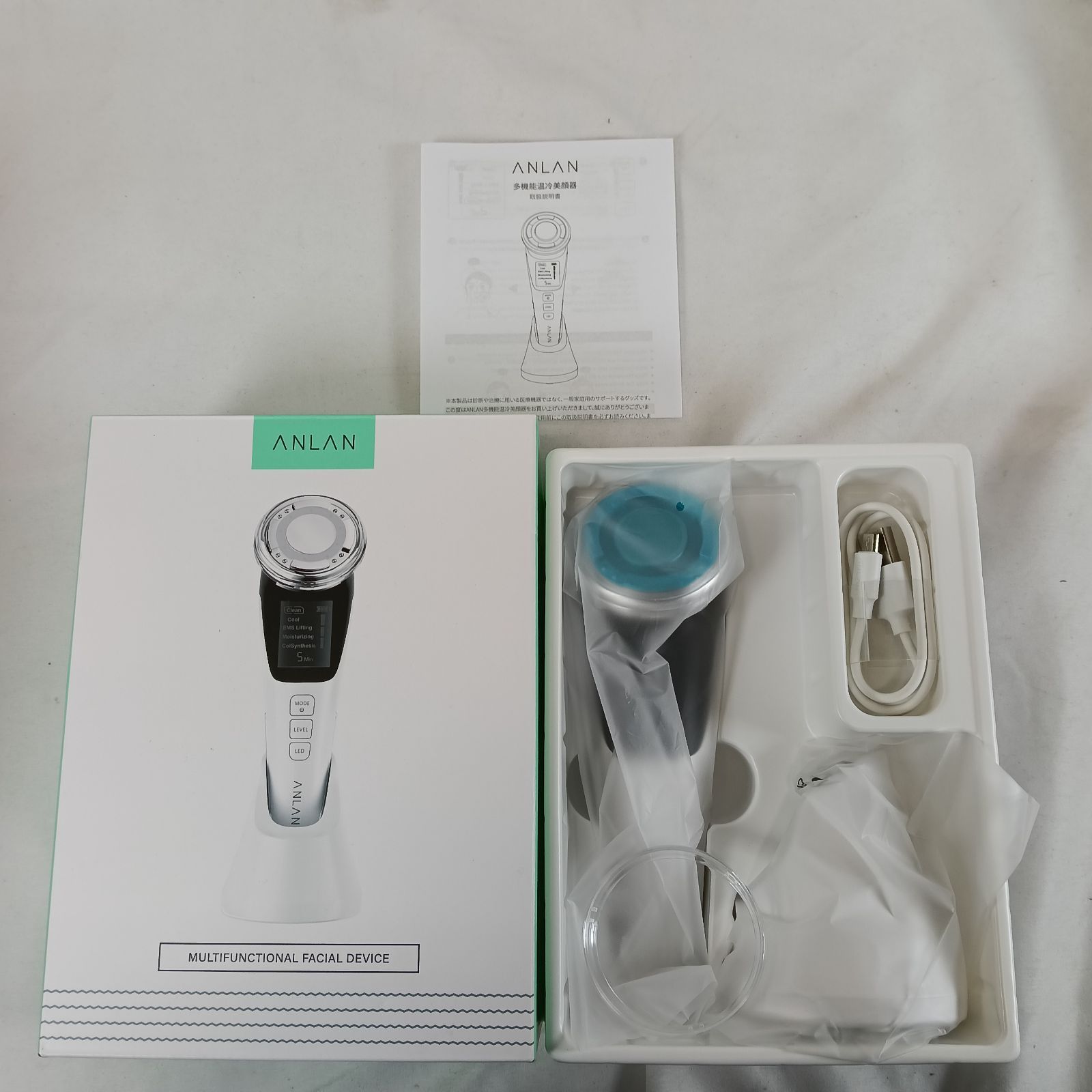 未使用開封品 ANLAN（アンラン）多機能温冷美顔器 DRY06 EMS イオン 