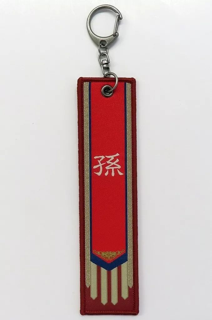 真・三國無双 ORIGINS 陣営刺繍キーホルダー 曹操軍 曹陣営 魏軍