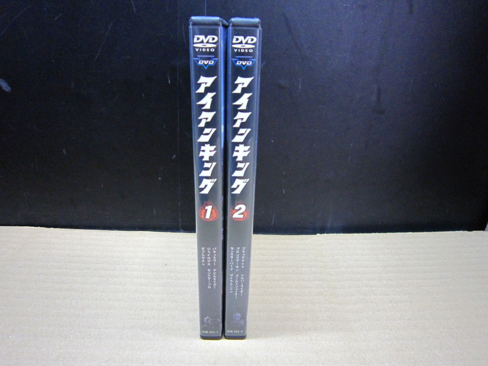 DVD】《2点セット》特撮 アイアンキング 『 Vol.1 / Vol.2 』 - メルカリ