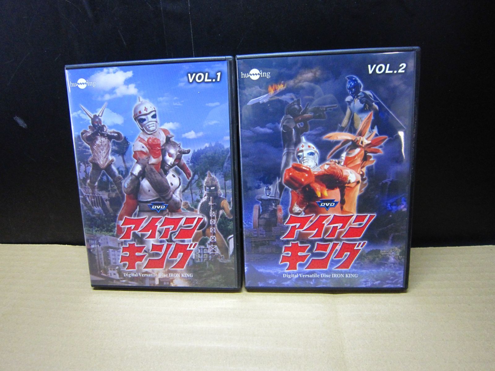 DVD】《2点セット》特撮 アイアンキング 『 Vol.1 / Vol.2 』 - メルカリ