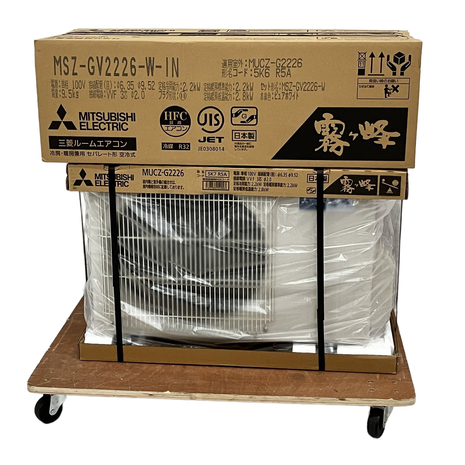 三菱 霧ヶ峰 MSZ-GV2226-W-IN 6畳用 2026年モデル ルームエアコン 未 