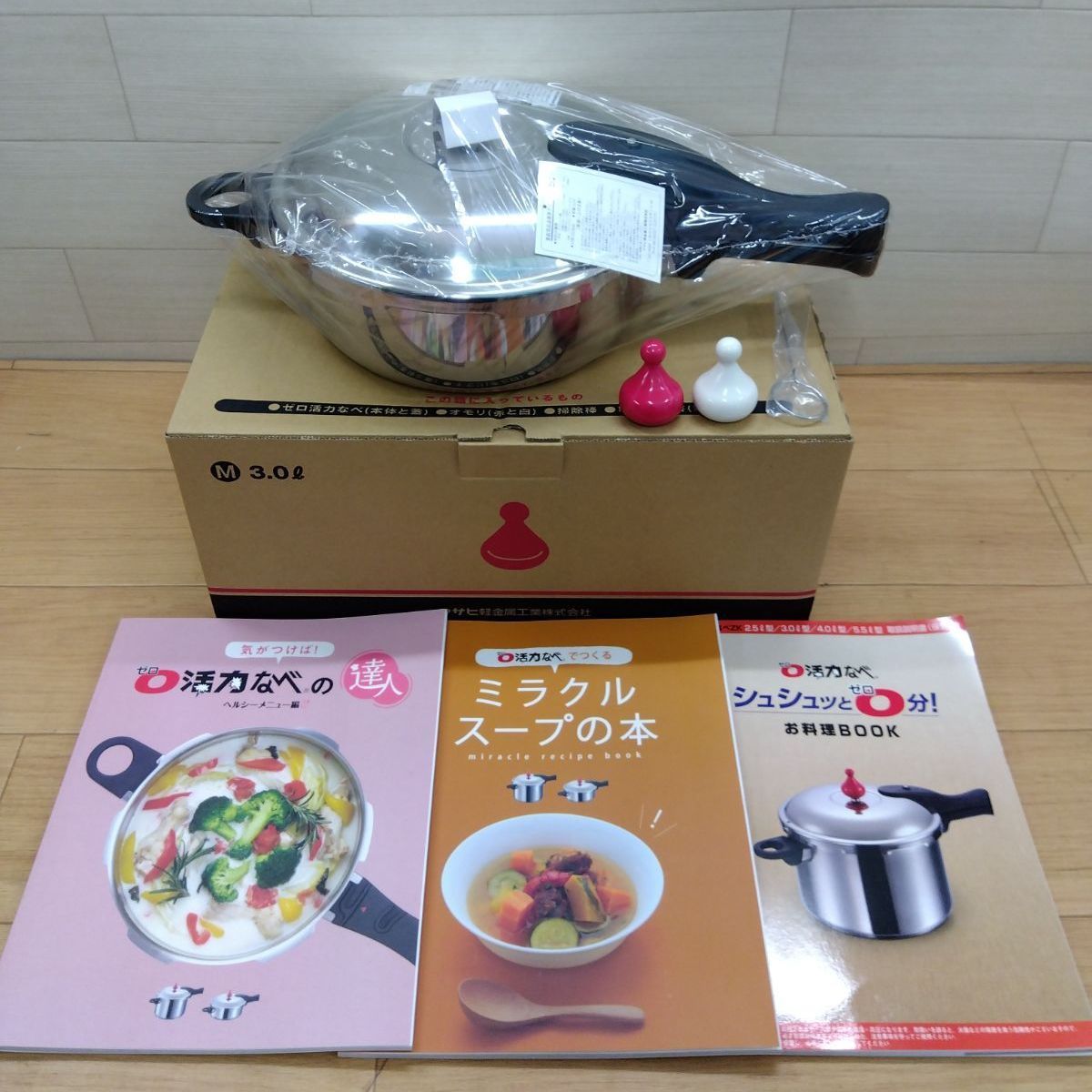 未使用品】アサヒ軽金属 家庭用圧力鍋 ゼロ活力なべ Mサイズ 3.0ℓ 料理 