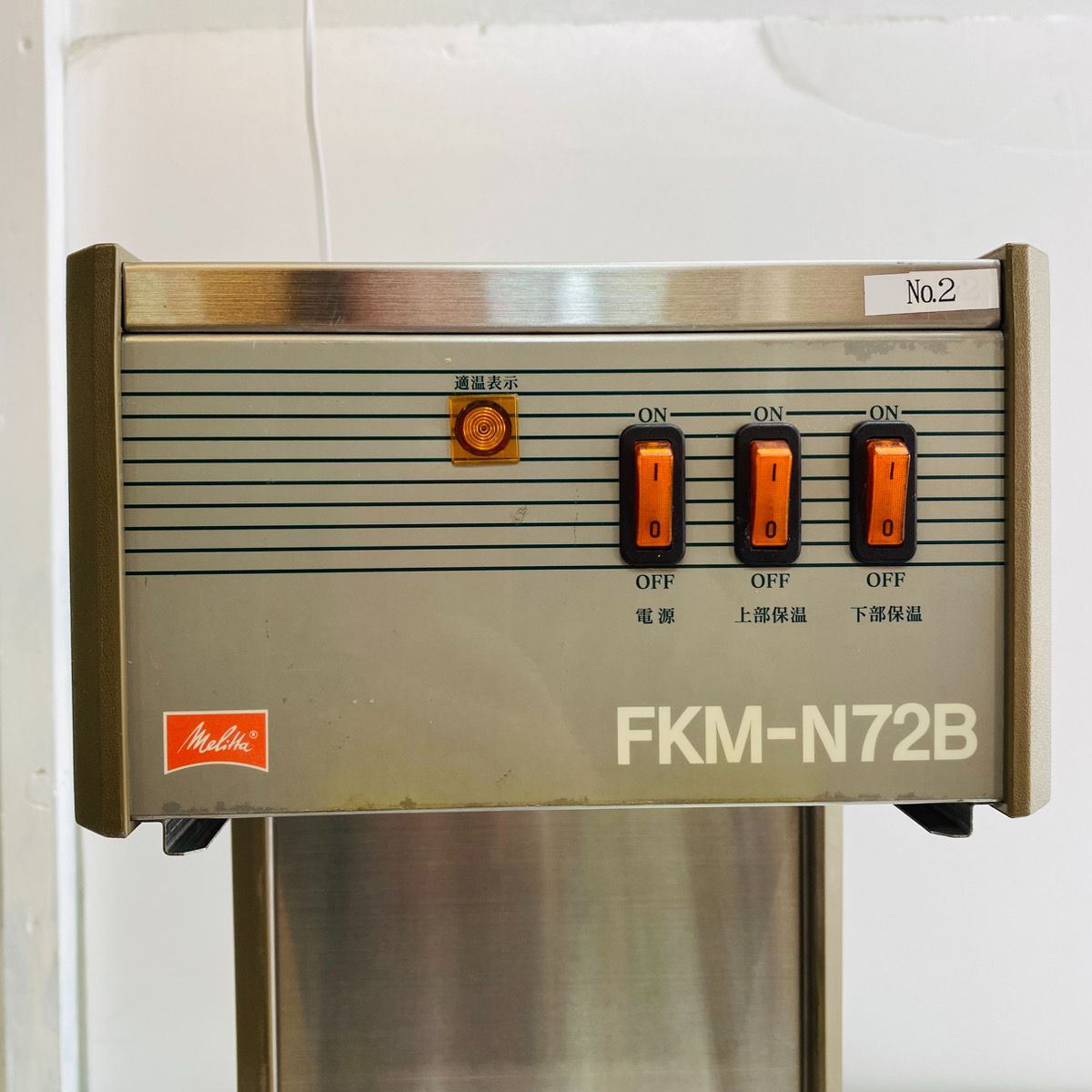 MELITTA メリタ コーヒーメーカー FKM-N72B - メルカリ