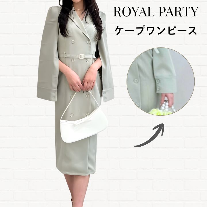 ROYAL PARTY ケープワンピース ミント グリーン ひざ下丈 パステル 