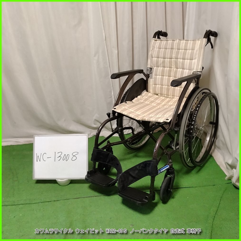 WC-13173) kawamura カワムラサイクル WAVIT ウェイビット WA22-40S 