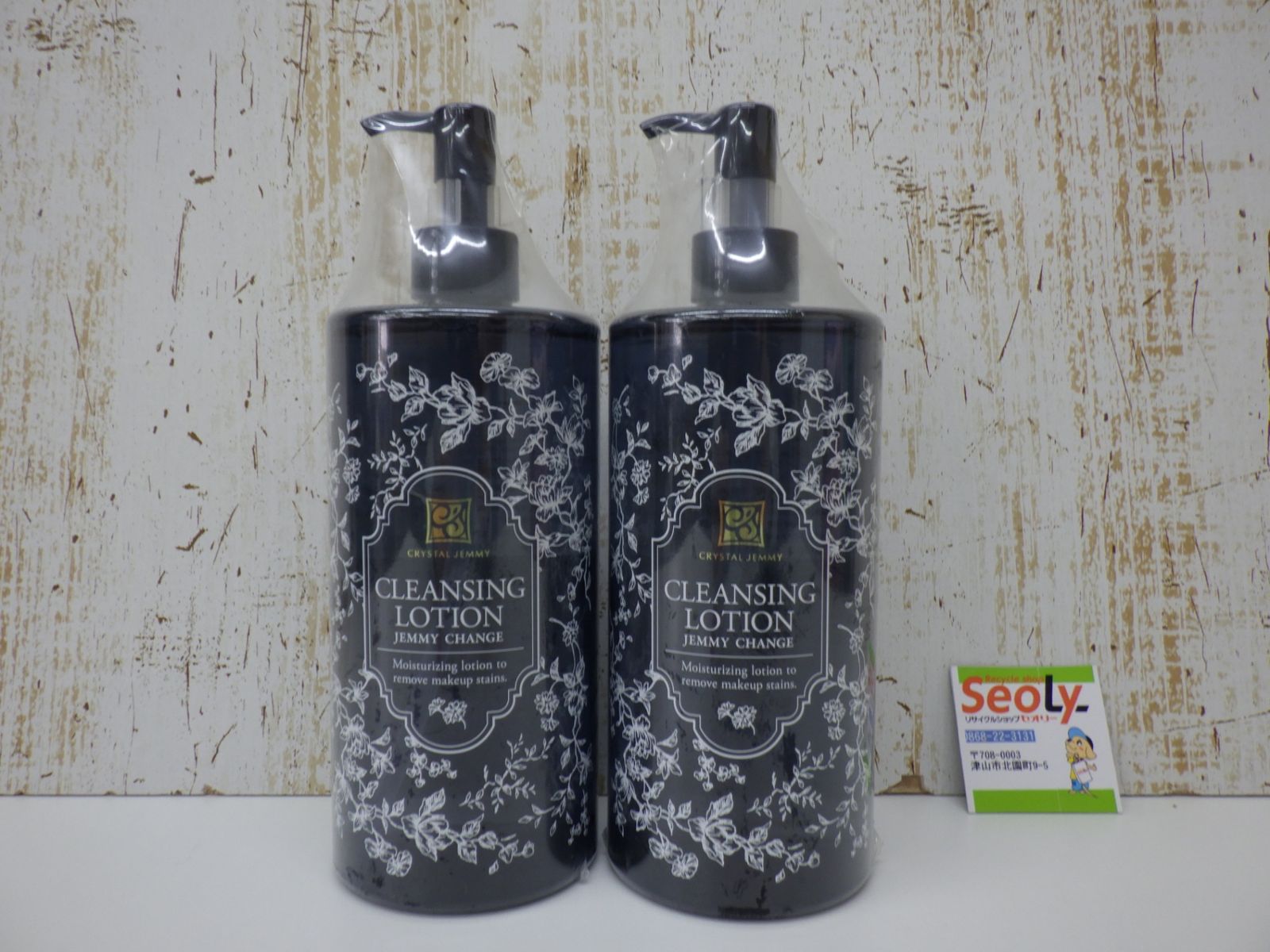 2点クリスタルジェミー ジェミーチェンジ クレンジングローション 500mL 未開封品