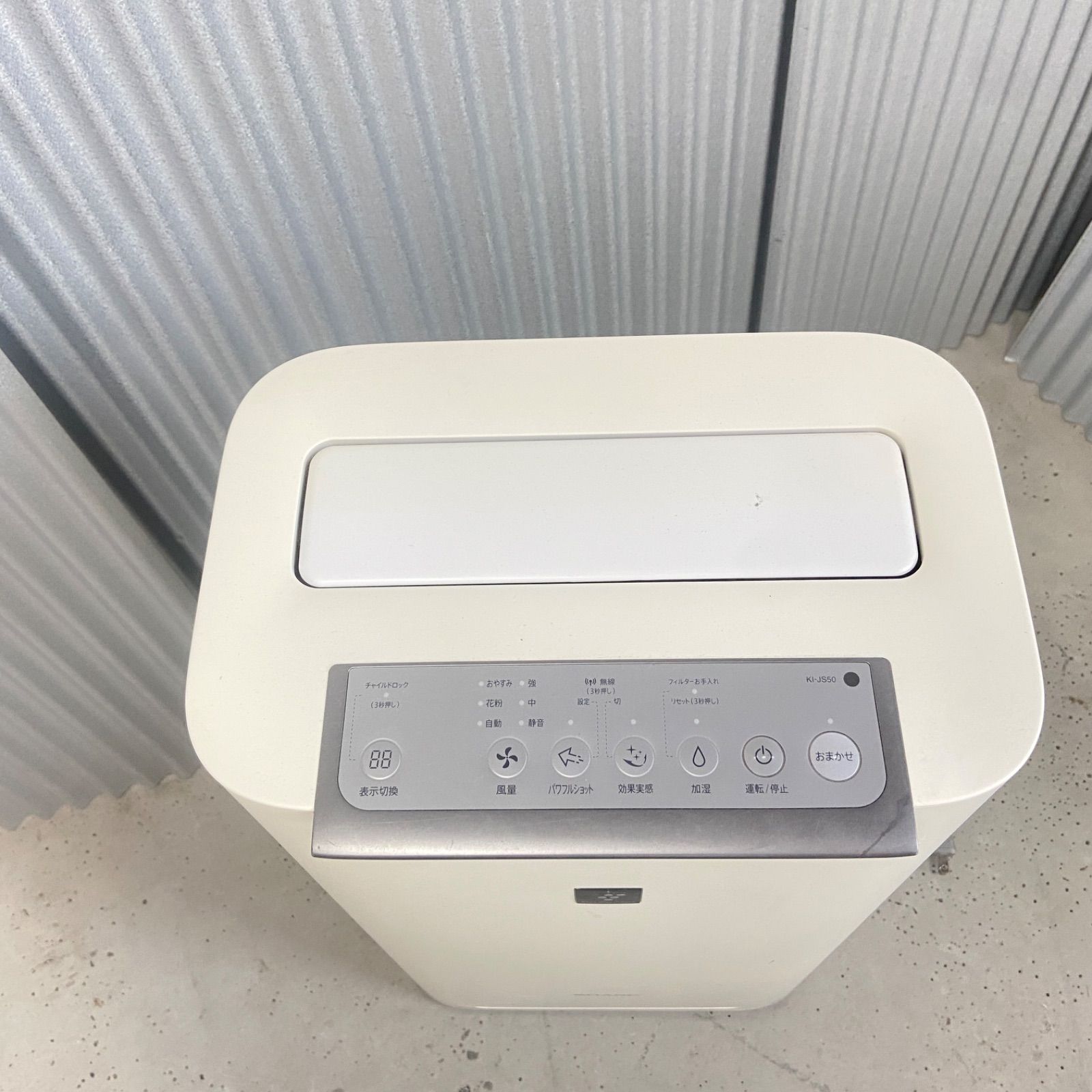 SHARP 加湿空気清浄機 KI-JS50-W 2019年製の中古品です。TI112705 SHARP 加湿空気清浄機 KI-JS50-W 2019年製 プラズマクラスター - メルカリ