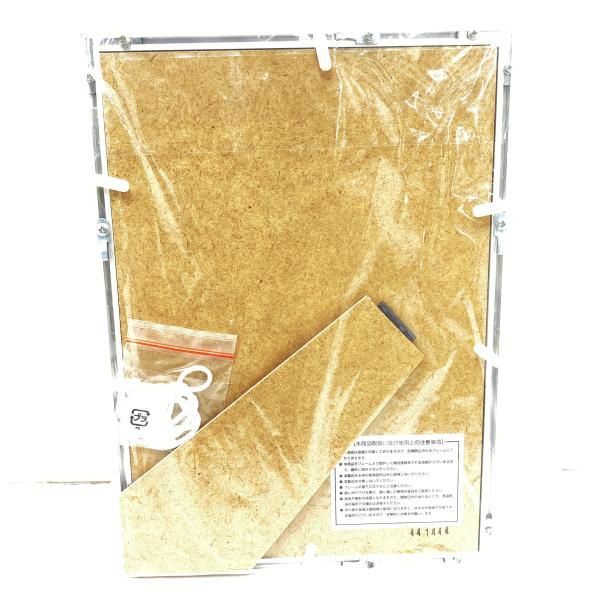中古】【未開】森倉円 めぐりめぐる メタルアートプレート 「絵師100人