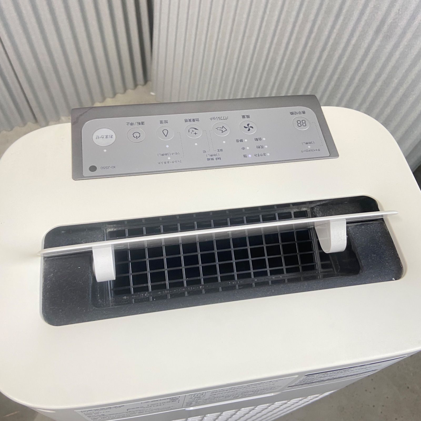 SHARP 加湿空気清浄機 KI-JS50-W 2019年製 プラズマクラスター - メルカリ SHARP 加湿空気清浄機 KI-JS50-W 2019年製 プラズマクラスター - メルカリ