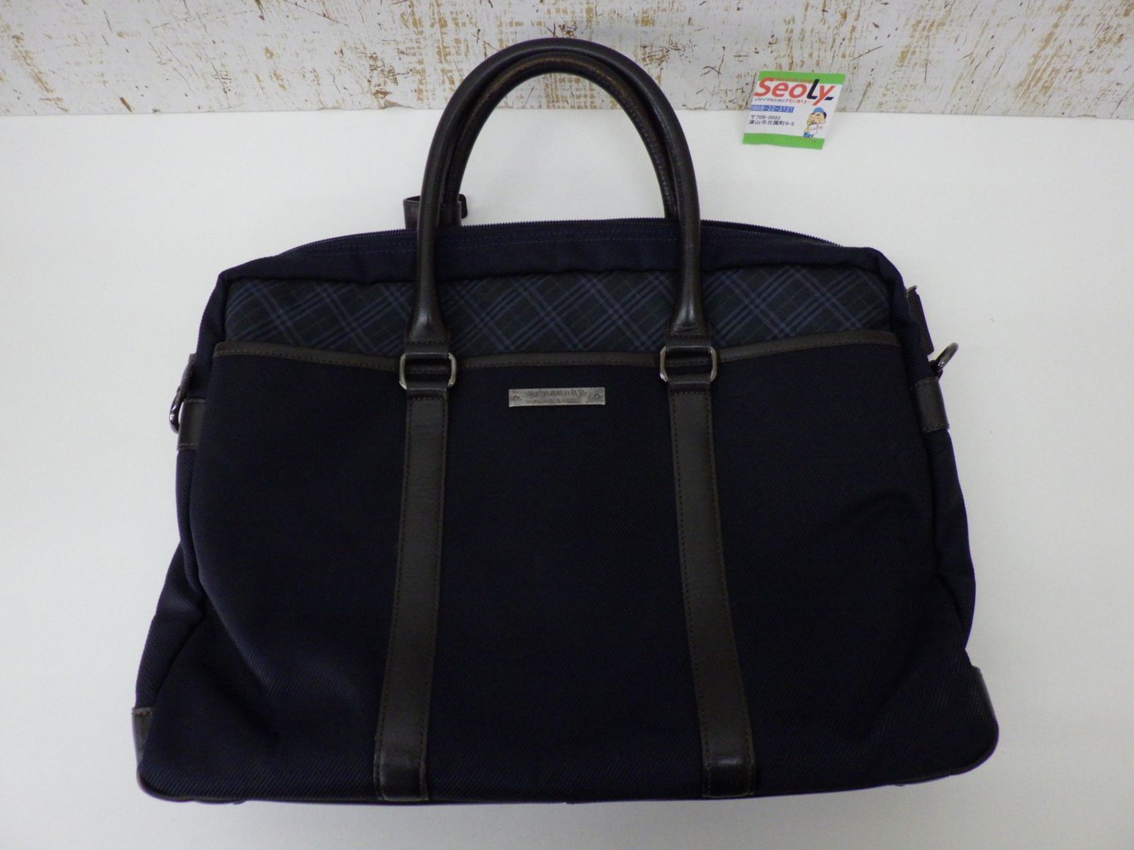 BURBERRY BLACK LABEL ブラックレーベル ビジネスバッグ ネイビー 紺色