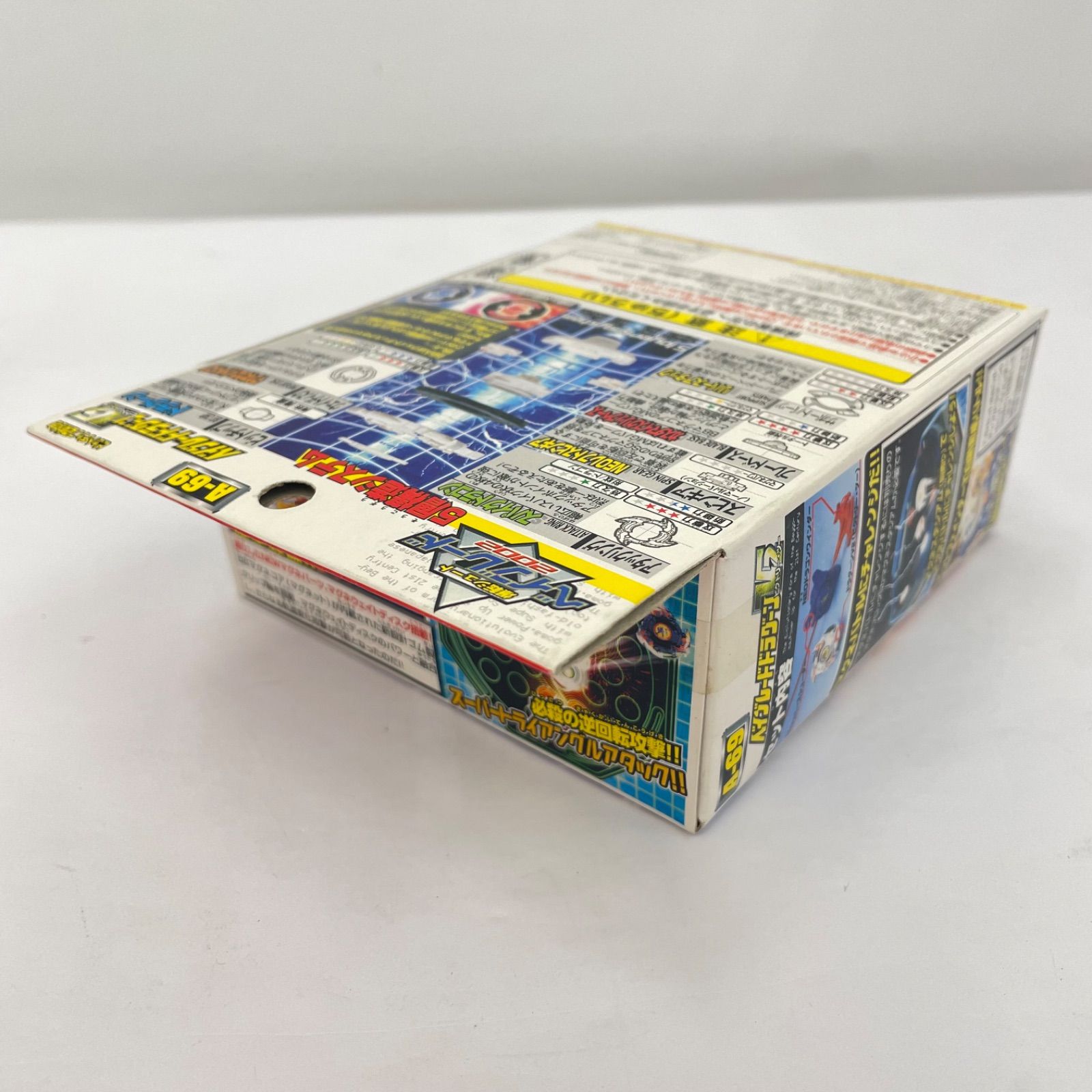 瀬戸店】未開封 爆転 ベイブレードドラグーンV2 A-69【724-8785