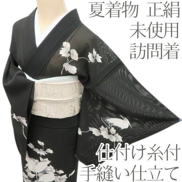 百華❀Y4784◇未使用 絽 蔦と鷺 夏着物 正絹 仕付け糸付 手縫い 百華❀Y4784◇未使用 絽 蔦と鷺 夏着物 正絹 仕付け糸付 手縫い