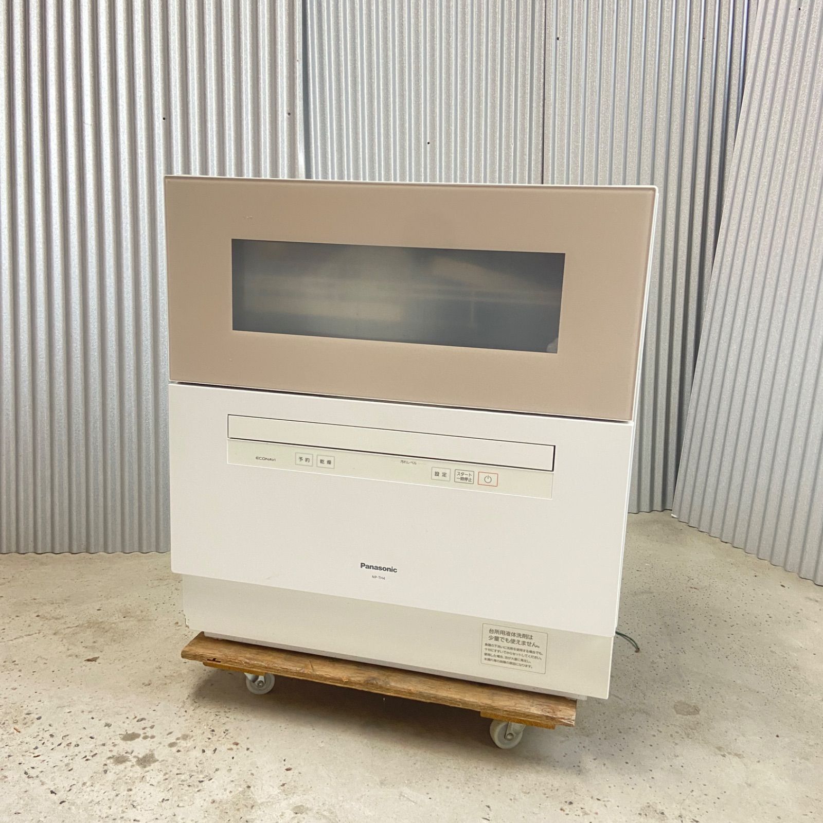 パナソニック Panasonic 食洗機 食器洗い乾燥機 NP-TH4-C 2021年製 