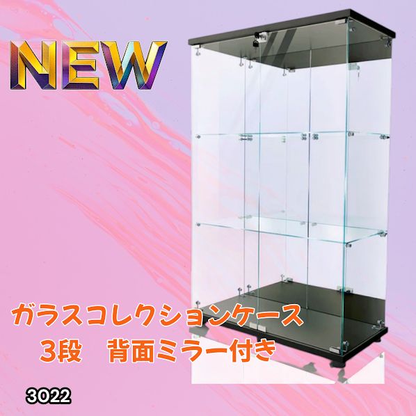 ガラスケース 3段両扉 コレクション フィギュア 棚 ショーケース 黒 2000 ガラスケース 3段両扉 コレクション フィギュア 棚 ショーケース 黒