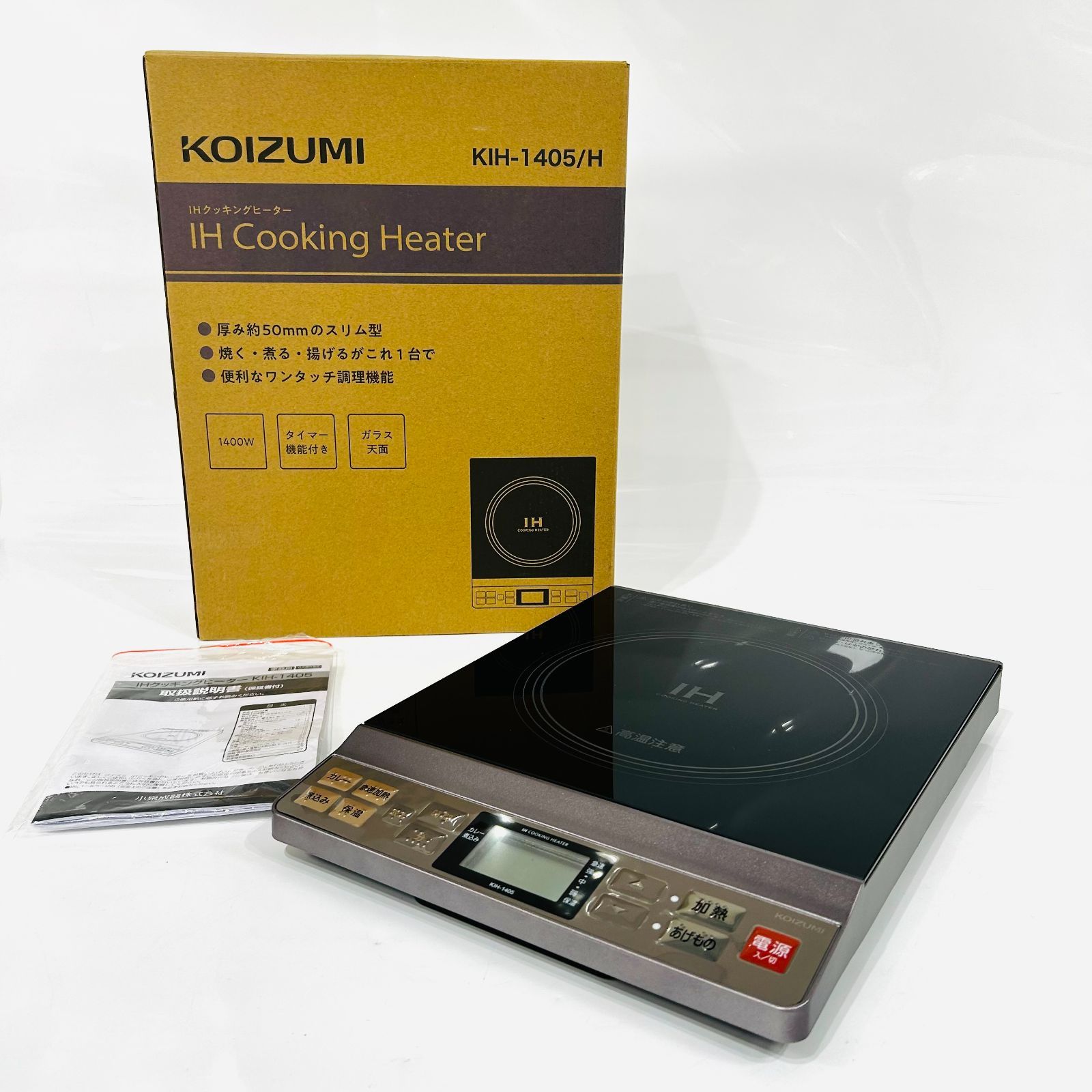 NC3238 未使用品 コイズミ IHクッキングヒーター 卓上 1400W 加熱 調節 