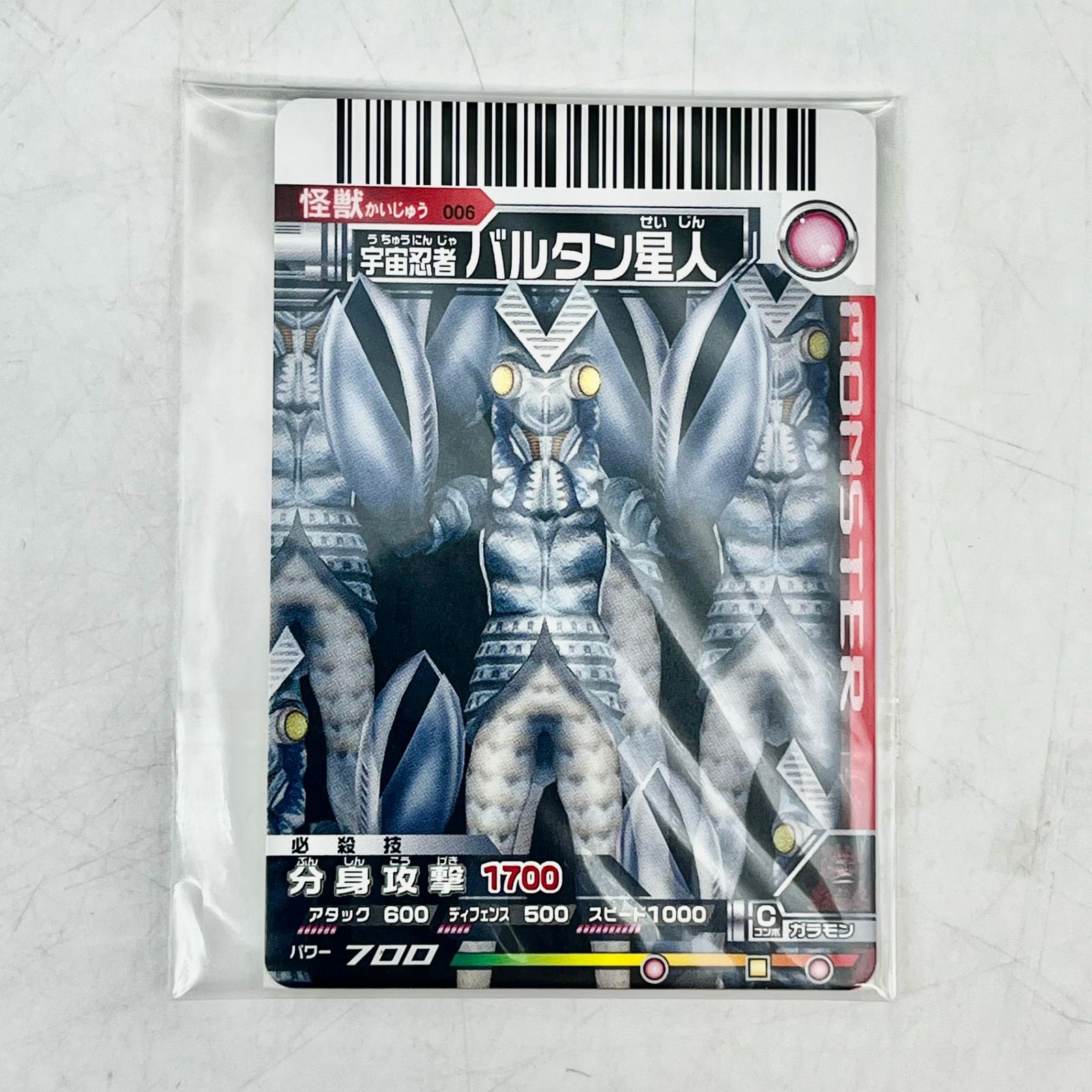 ウルトラギャラクシー 大怪獣バトル オリジナル・サウンドトラック　中古 ウルトラギャラクシー 大怪獣バトル オリジナル・サウンドトラック