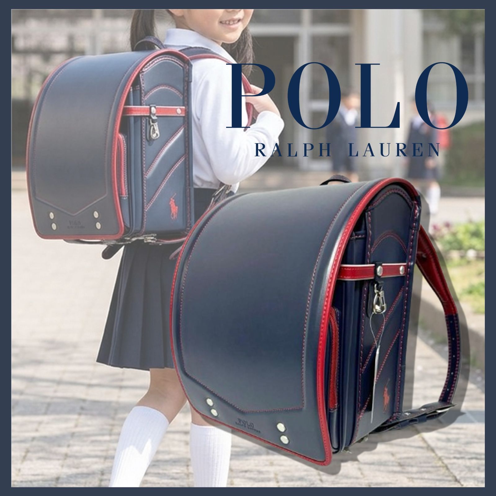 新品 未使用 ポロ ラルフローレン ランドセル ネイビー レッド【POLO