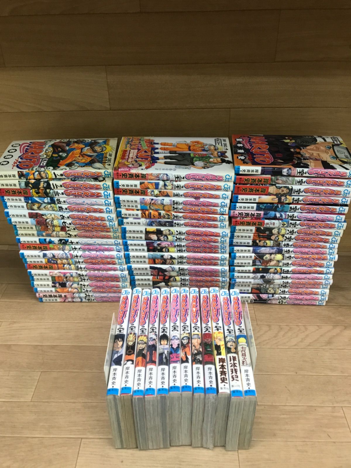 漫画 ☆【未開封2冊】NARUTO ナルト 1~72巻 コミック全巻セット 岸本