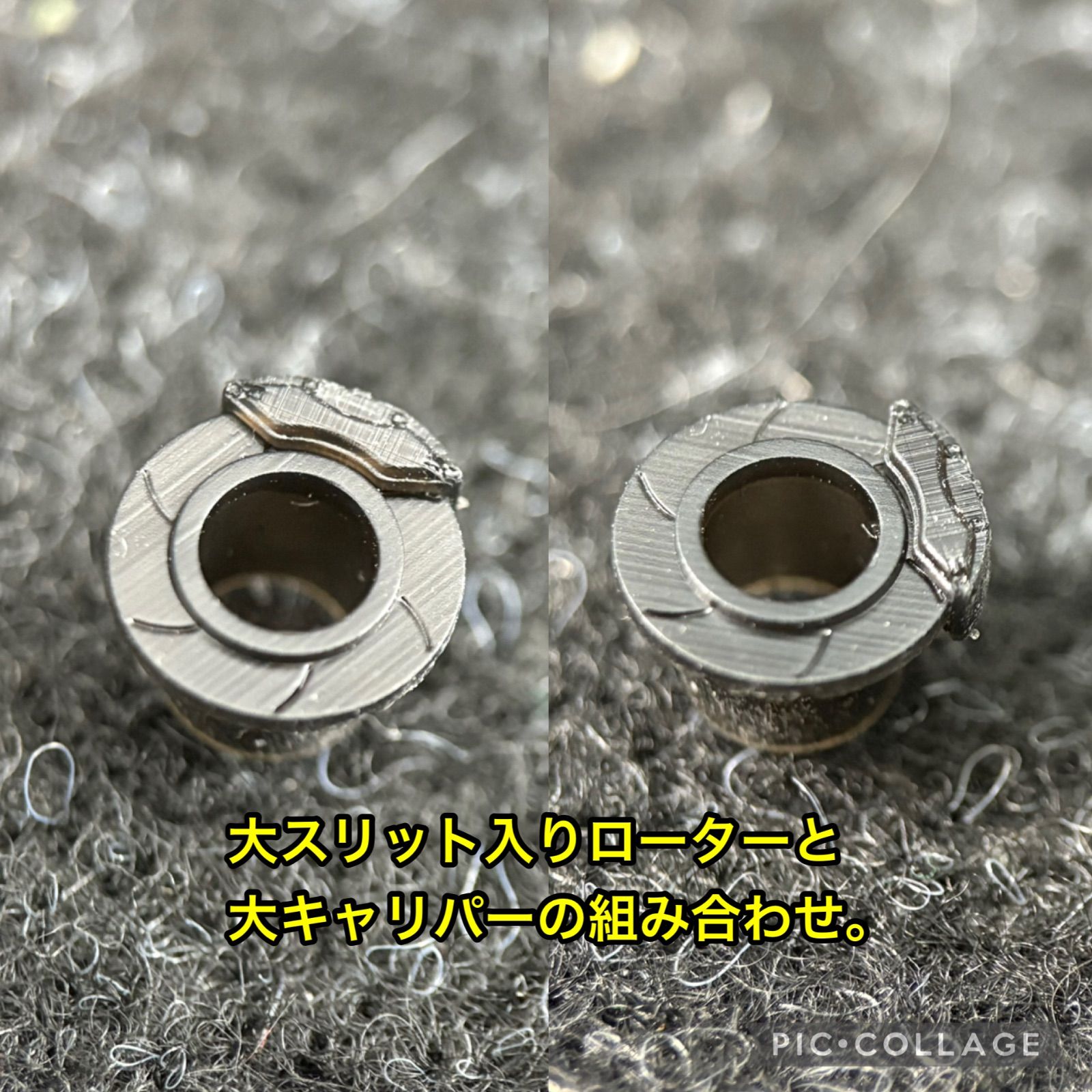1/32 楽プラ用 ブレーキパーツセット カーモデル 改造パーツ ディテールアップパーツ thumbnail 9
