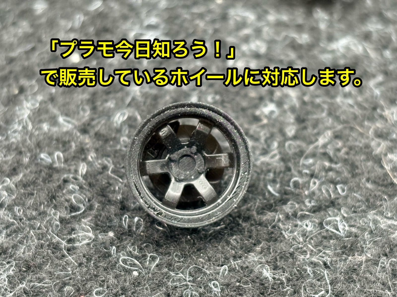1/32 楽プラ用 ブレーキパーツセット カーモデル 改造パーツ ディテールアップパーツ thumbnail 6