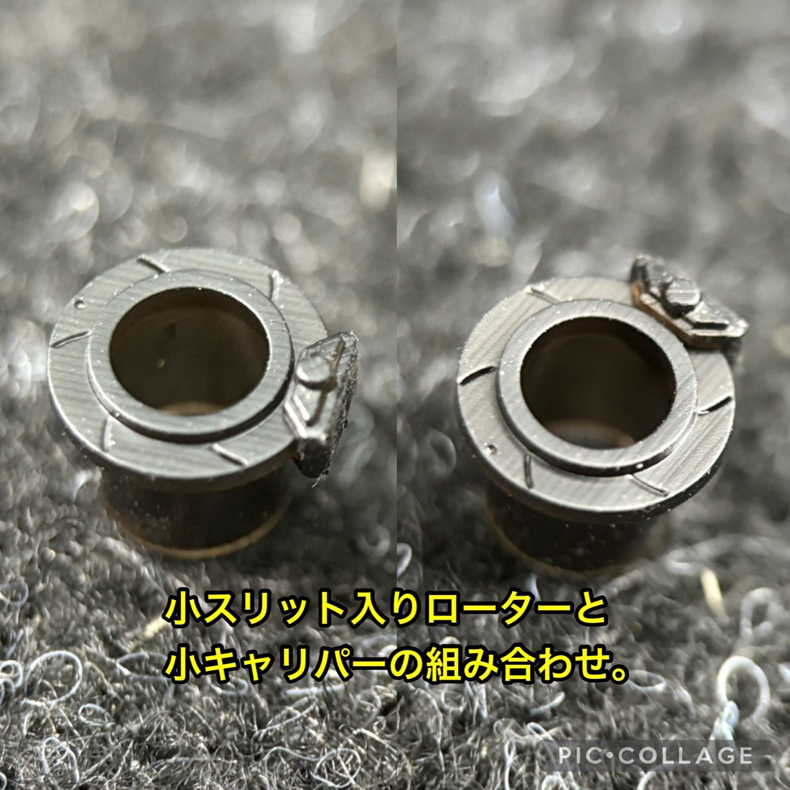 1/32 楽プラ用 ブレーキパーツセット カーモデル 改造パーツ ディテールアップパーツ thumbnail 8