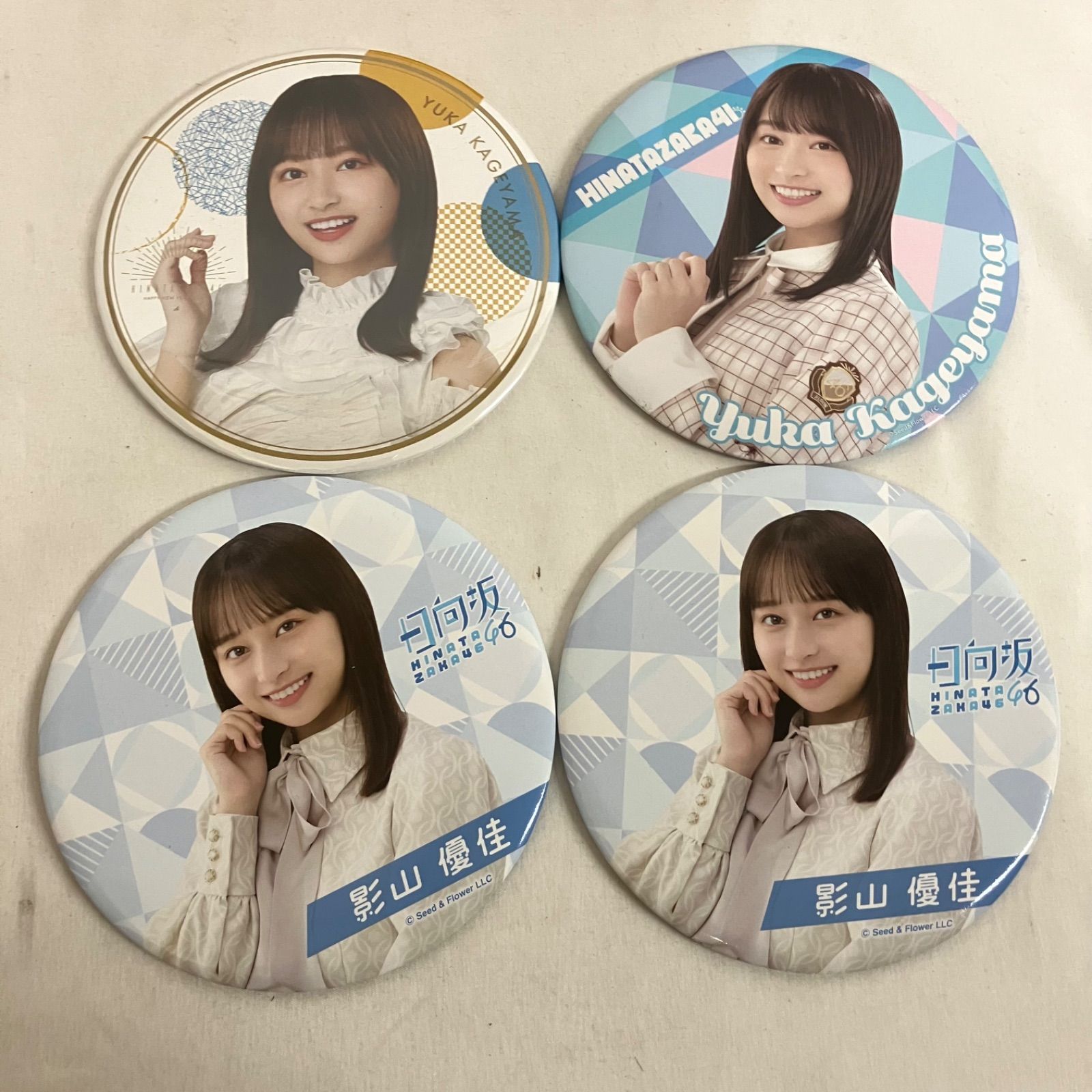中古 日向坂46 影山優佳 グッズまとめ 31点セット YL4014 c117 - メルカリ