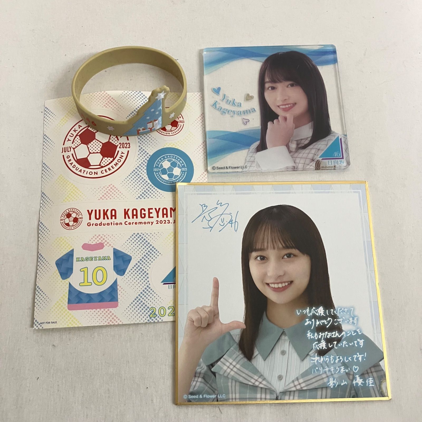 中古 日向坂46 影山優佳 グッズまとめ 31点セット YL4014 c117 - メルカリ