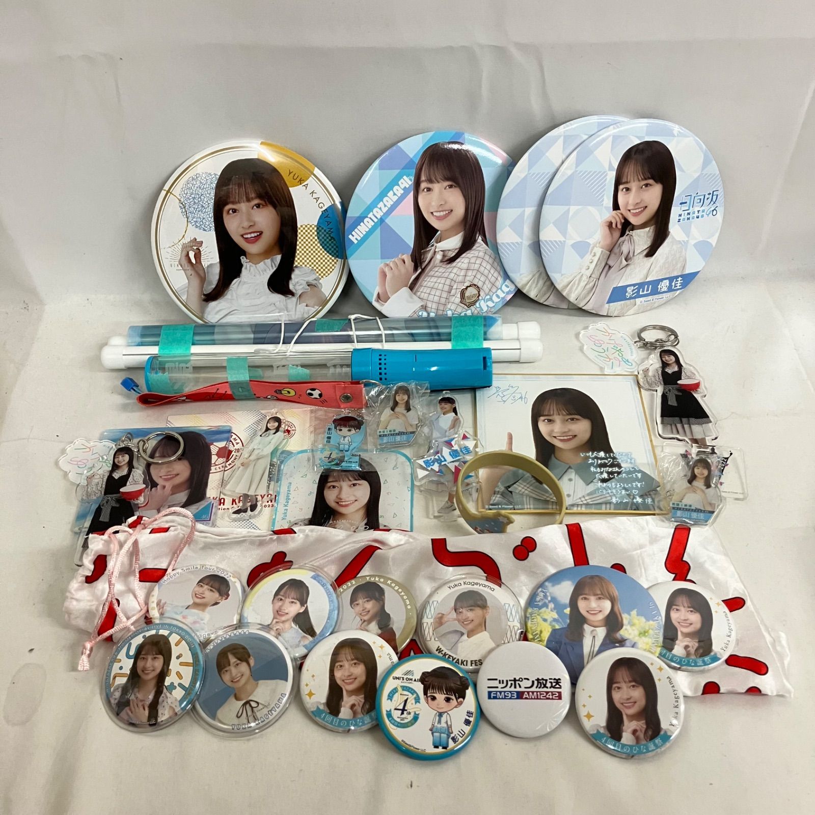 中古 日向坂46 影山優佳 グッズまとめ 31点セット YL4014 c117 - メルカリ
