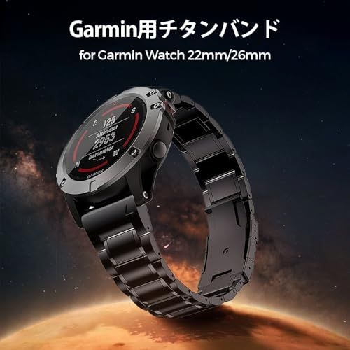 ガーミン チタンベルト garmin 22mm 【公式通販】