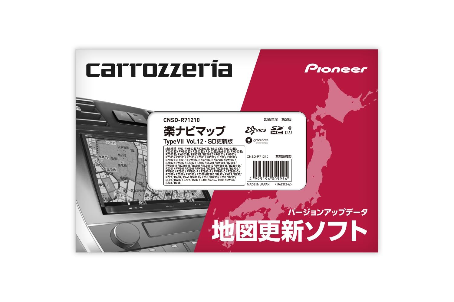 Pioneer AVIC-RW901 カーナビ 7インチ 地図データ2025年版