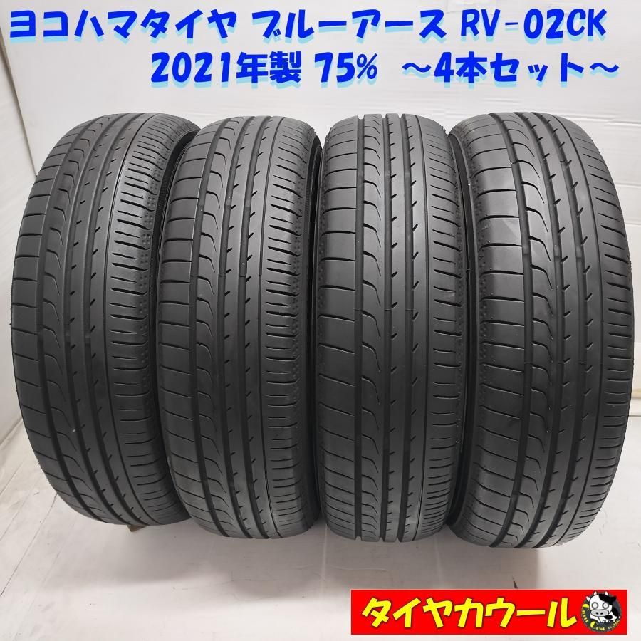 ⑱155/65R14新品ヨコハマタイヤ4本と中古美品ホイールとナット付き 