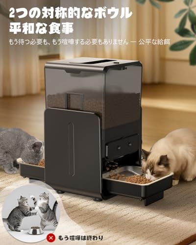 新品】自動給餌器 猫 2匹 WIFI対応 遠隔操作 多頭飼い 取り外し可能な