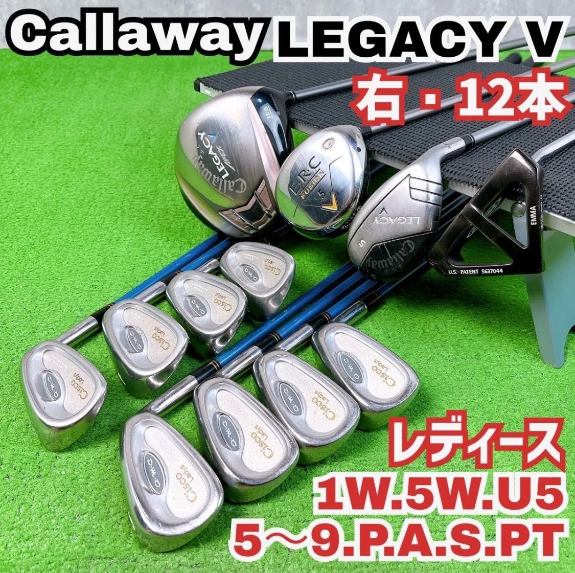 キャロウェイ レガシーV LEGACY ゴルフクラブ レディース セット 右 