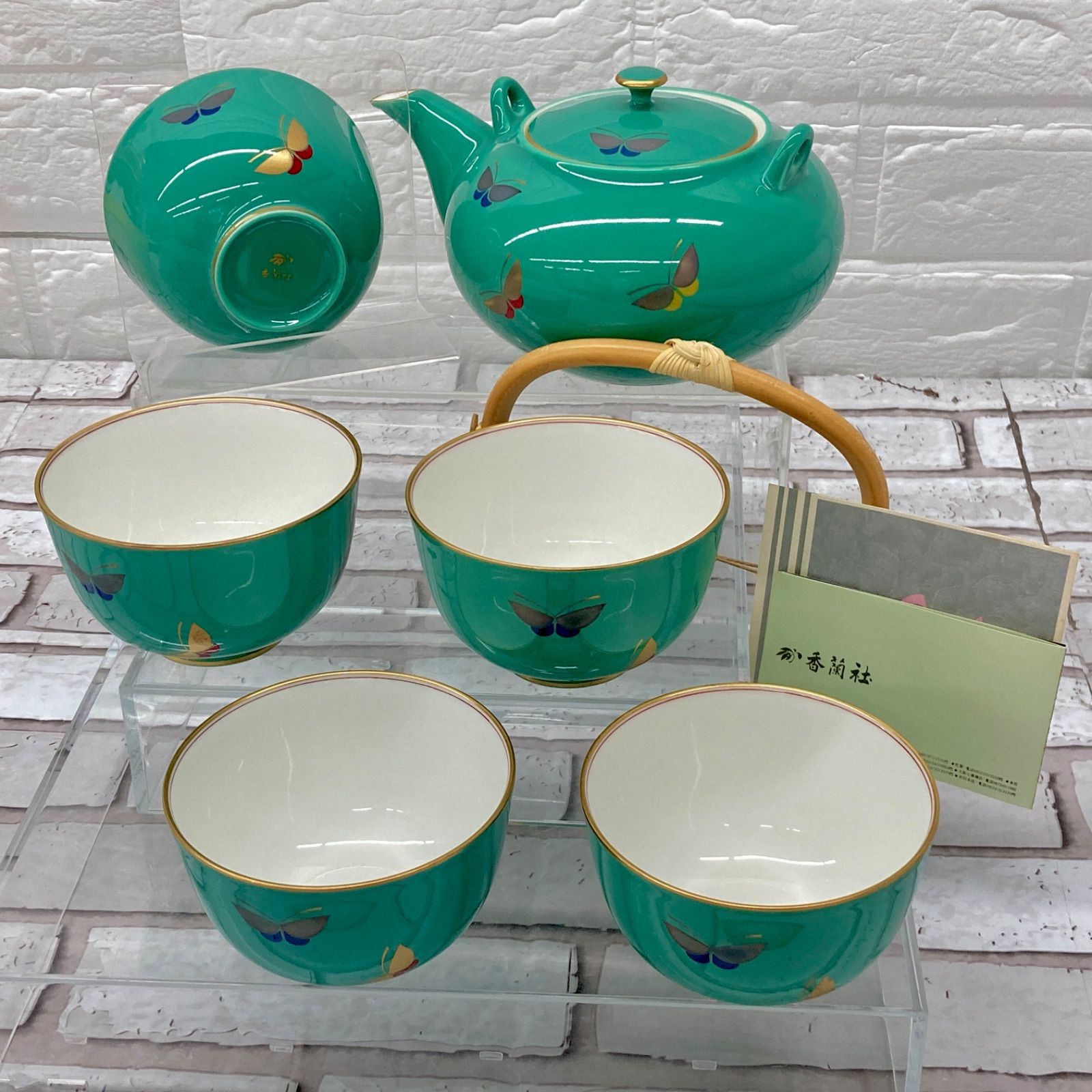 【香蘭社　蝶々茶器セット】　急須1　湯呑5　値下げ6500円→5000円 香蘭社 茶器セット 湯呑み 5個 急須 蝶々 【公式通販】