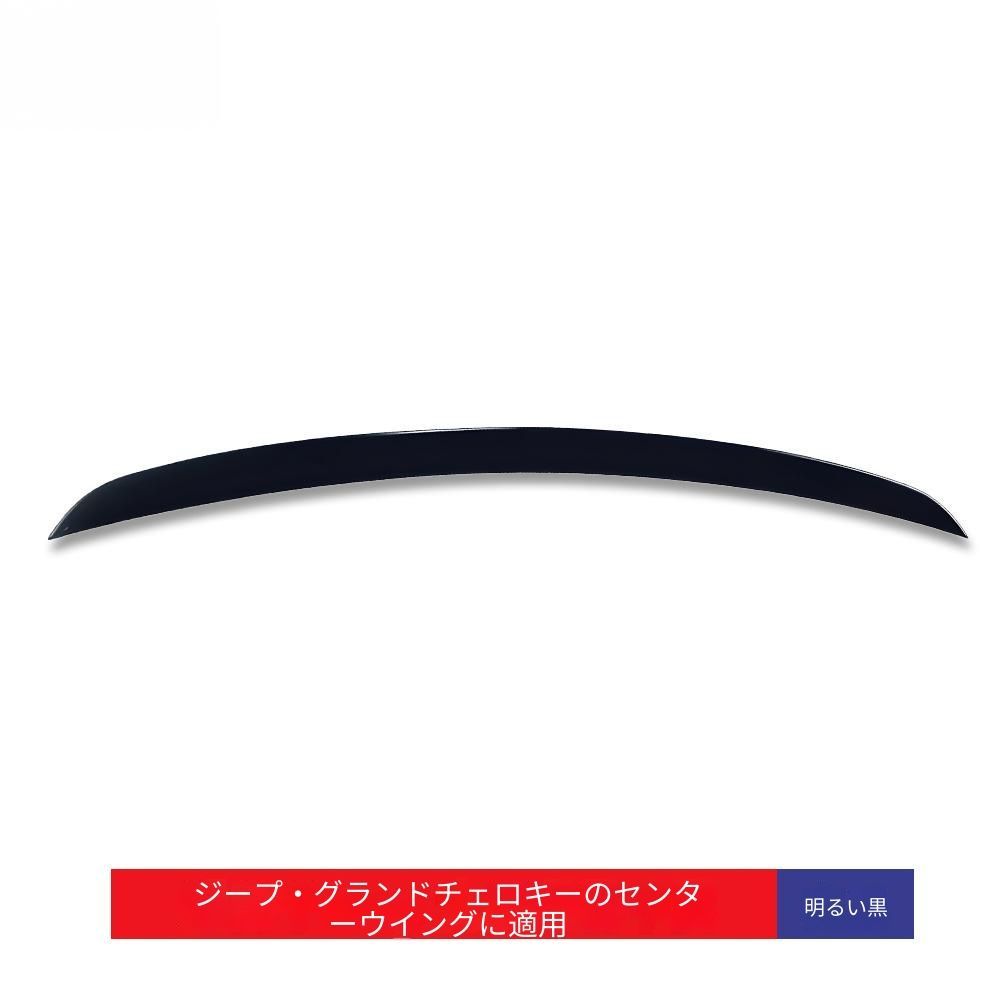 送料無料 ジープ グランドチェロキー / グランドチェロキー 2012-2021