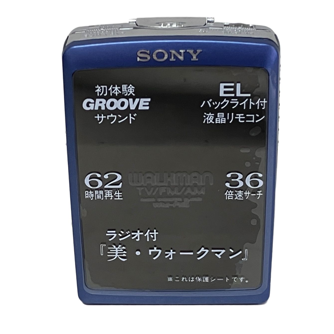 SONY WM-FX5 ウォークマン カセットプレーヤー 音響機材 ジャンク