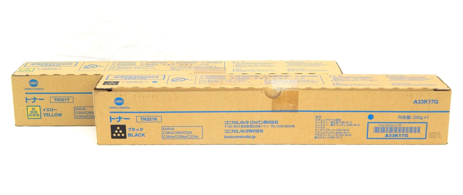 コニカミノルタ TN221トナー 4色セット コニカミノルタ bizhub 