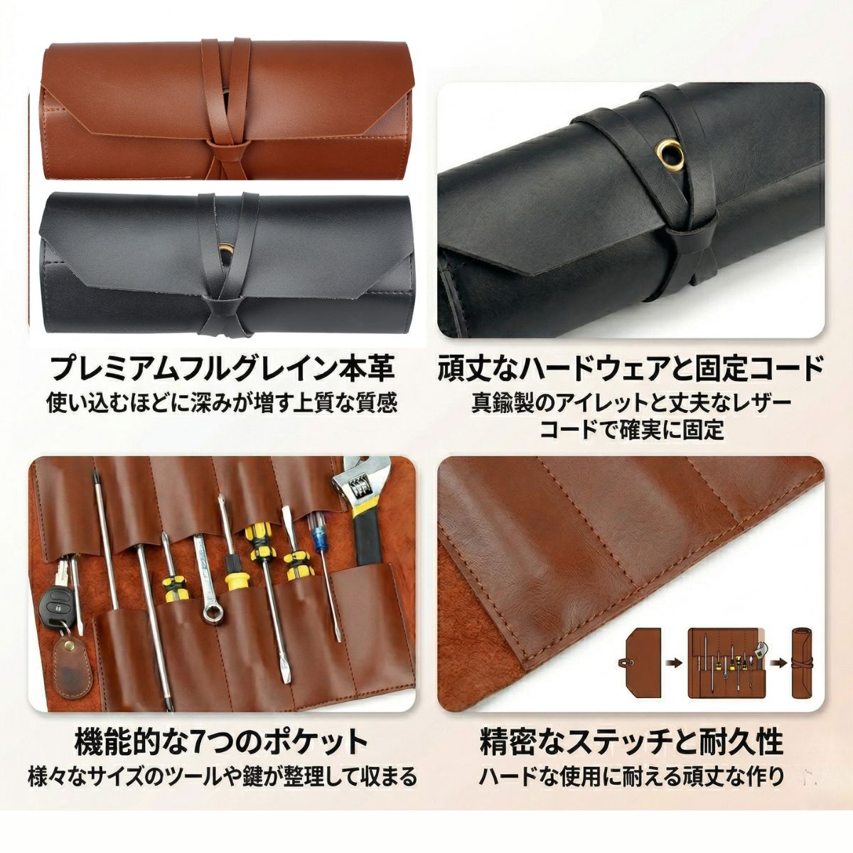 本革 バイク ツールバッグ ロール 車載工具 収納 ケース 牛革 レザー 