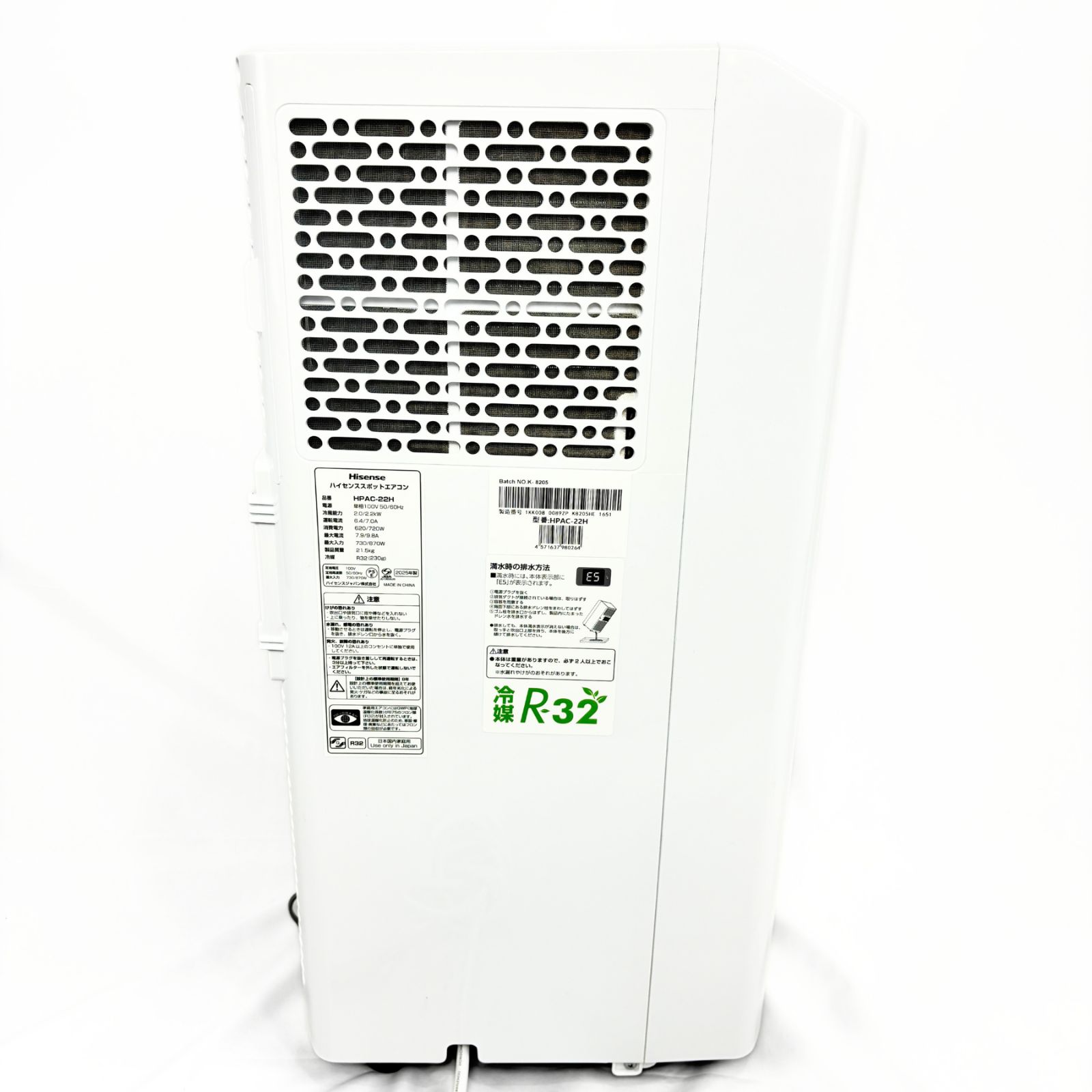 極美品】Hisense スポットクーラー HPAC-22H ポータブルクーラー 2025 
