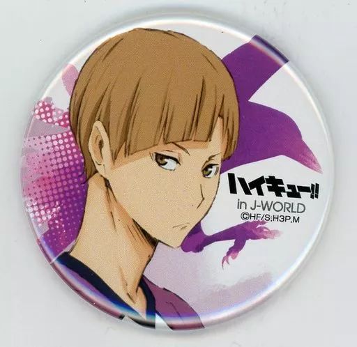 中古】バッジ・ピンズ(キャラクター) 白布賢二郎 56mm缶バッジ 中古】バッジ・ピンズ(キャラクター) 白布賢二郎 56mm缶バッジ