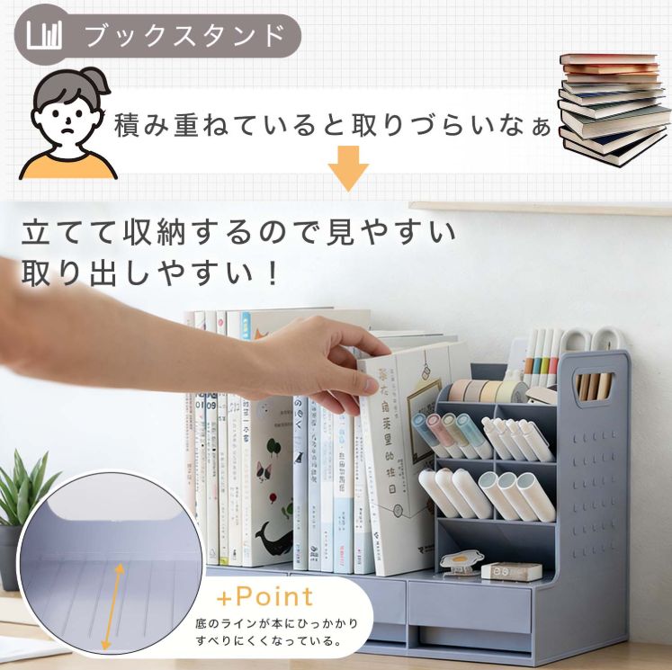 新品・送料無料】ファイルボックス ブックスタンド 卓上収納 ブック