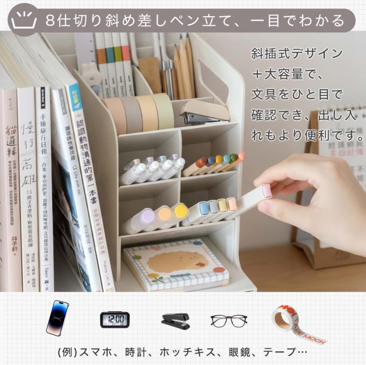 伸縮 組立 ブックスタンド デスクオーガナイザー ペン立て 文房具 オフェス収 新品・送料無料】ファイルボックス ブックスタンド 卓上収納 ブック