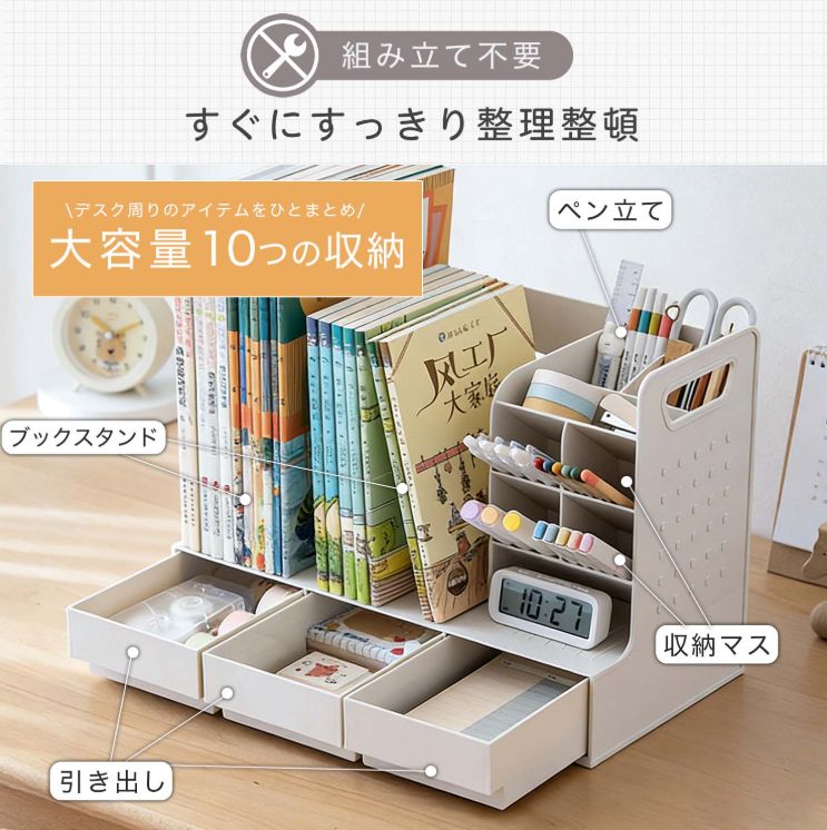 新品・送料無料】ファイルボックス ブックスタンド 卓上収納 ブック