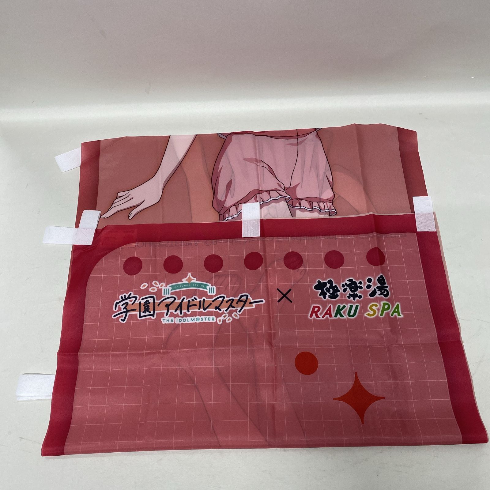 浜館41-1385] 学園アイドルマスター × 極楽湯 コラボ 花海咲季 のぼり 