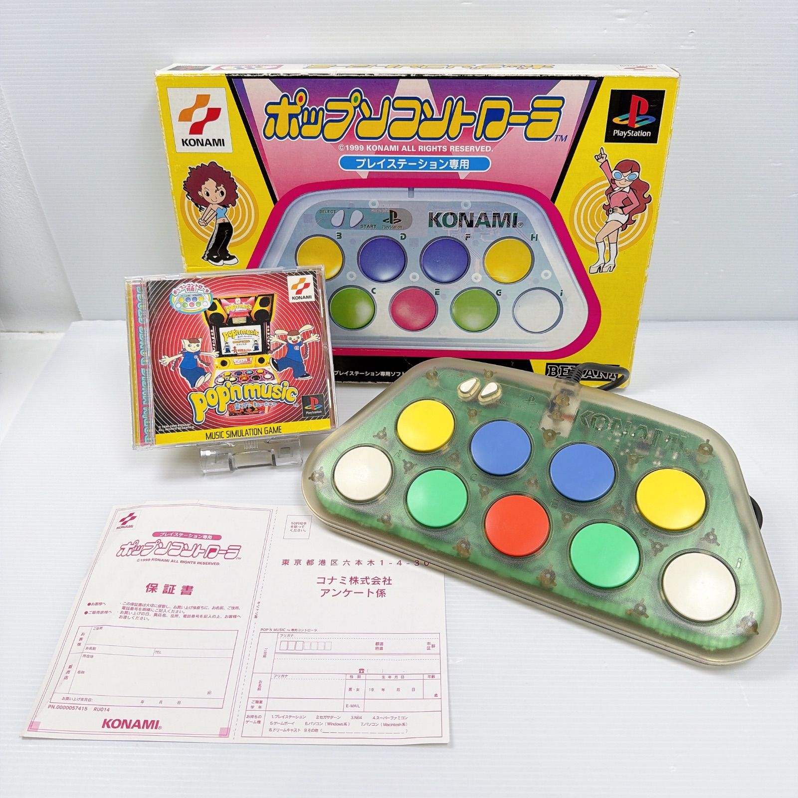 ポップンコントローラー ポップンミュージック付き 動作確認済み 良品