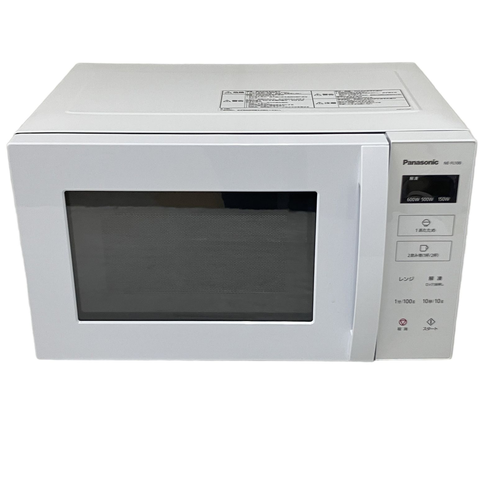 Panasonic】 パナソニック 電子レンジ 50-60Hz 家電 レンジ 白